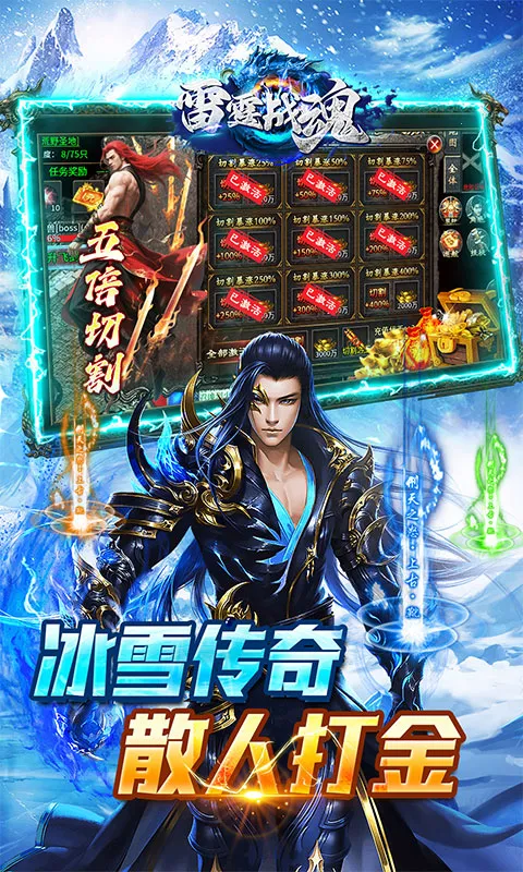 ����ս��v1.0.2 �ֻ����ͼ