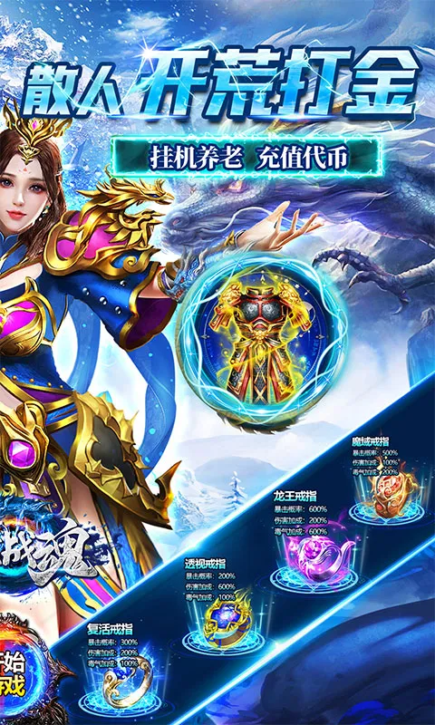 ����ս��v1.0.2 �ֻ����ͼ