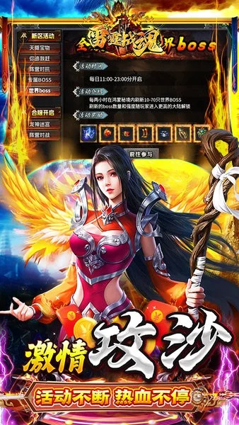 ����ս��v1.0.2 �ֻ����ͼ