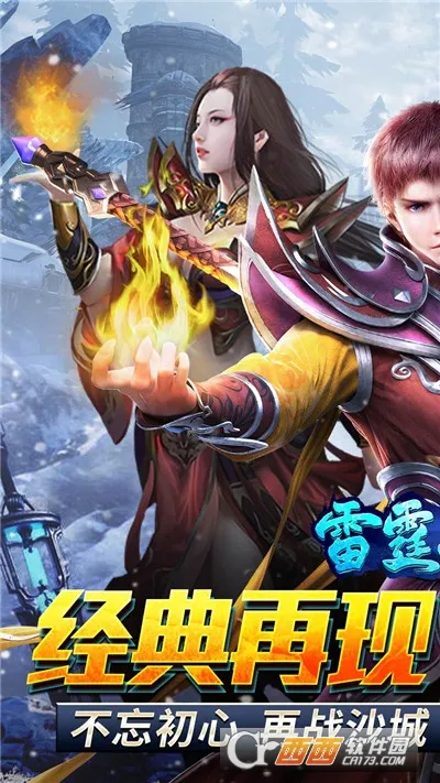 ����ս��v1.0.2 �ֻ����ͼ