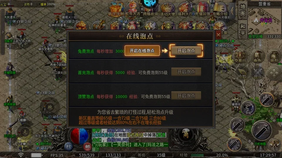 ����ս��