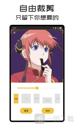 GIFMaster��׿���ֻ���