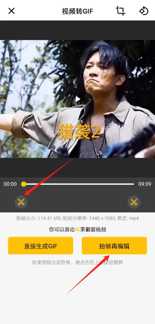 GIFMaster��׿���ֻ���