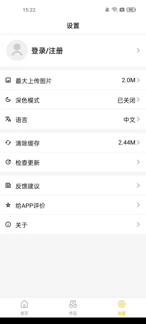 GIFMaster��׿���ֻ���v2.0.5 ��Ѱ��ͼ