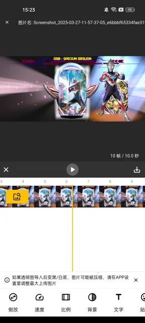 GIFMaster��׿���ֻ���v2.0.5 ��Ѱ��ͼ