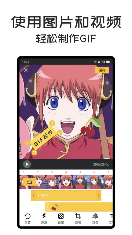 GIFMaster��׿���ֻ���v2.0.5 ��Ѱ��ͼ