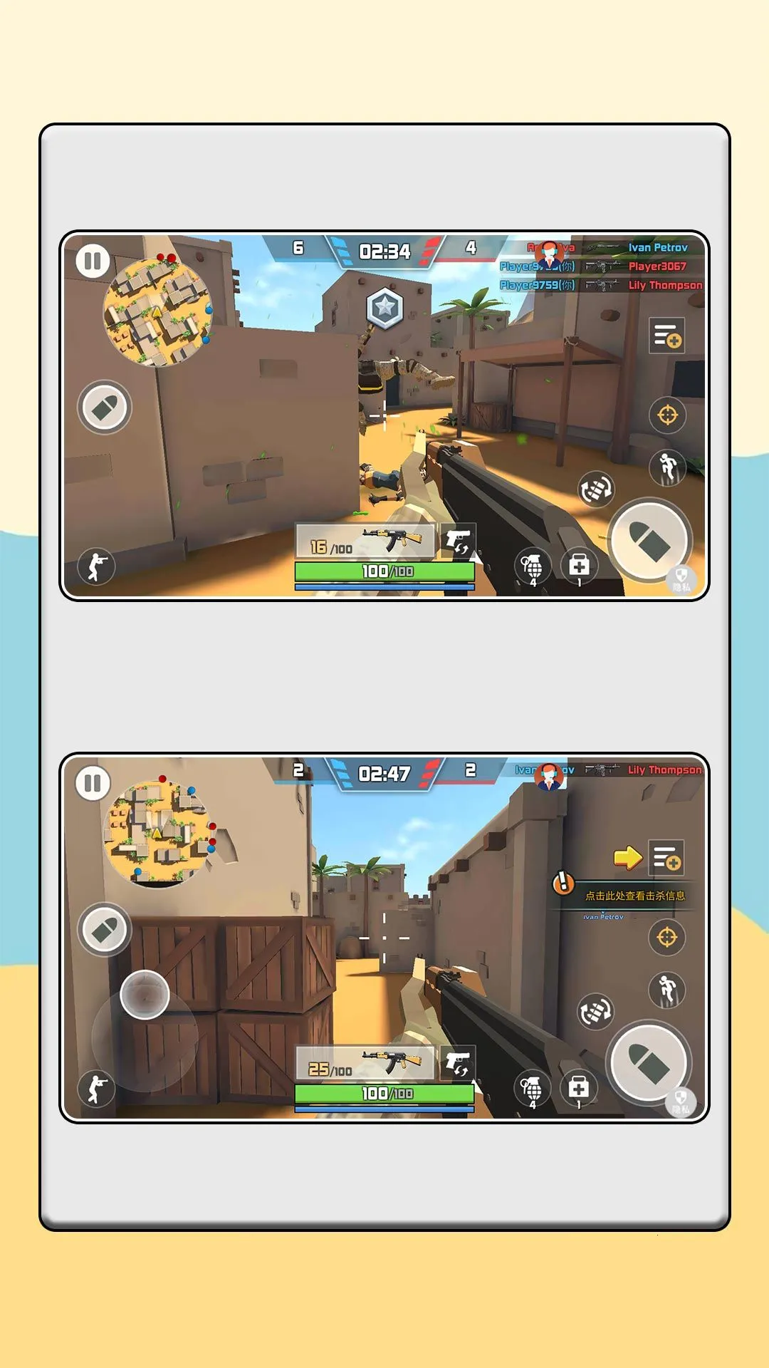 ���гԼ�����սv2.0.0 �ֻ����ͼ