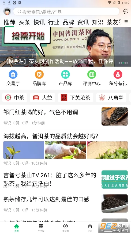 ������v3.2.13 �ֻ����ͼ