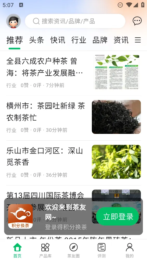 ������v3.2.13 �ֻ����ͼ