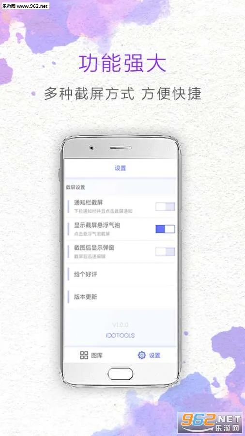 һ������v1.8.2 ��Ѱ��ͼ