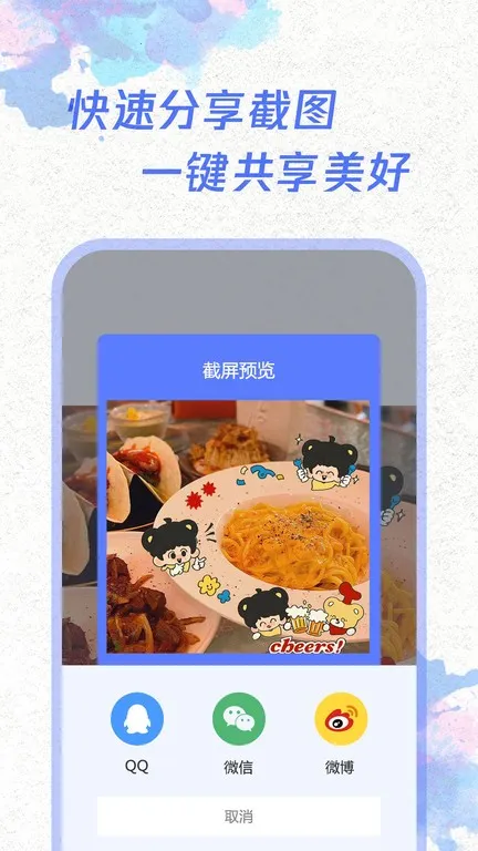 һ������v1.8.2 ��Ѱ��ͼ