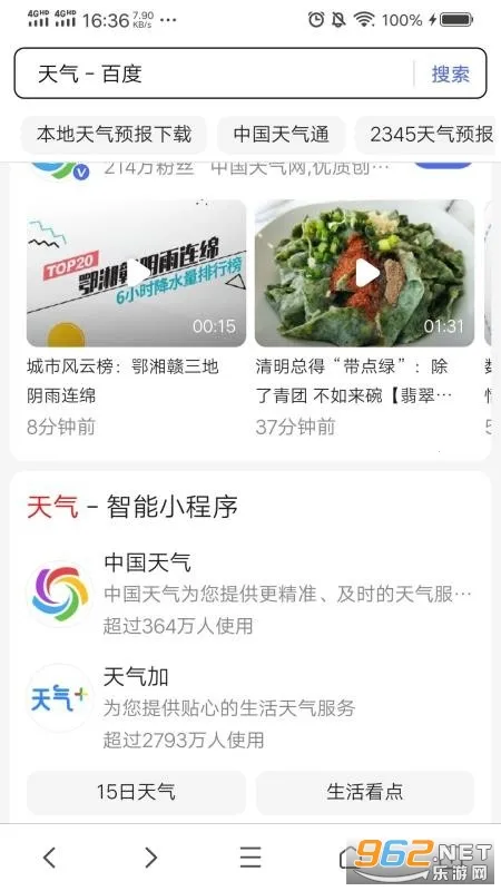 �쿴�����2026�ٷ�����v1.0.4 ��׿���ͼ