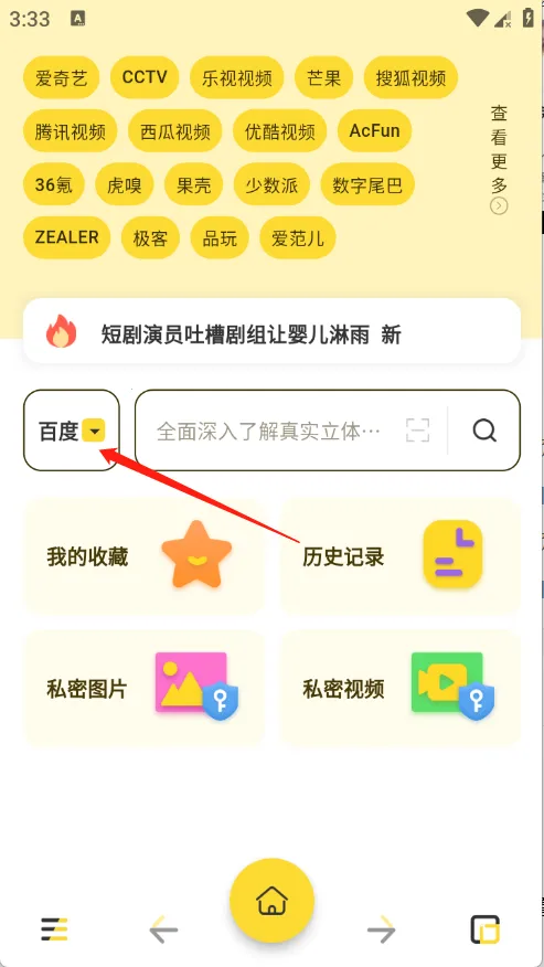 �쿴�����2026�ٷ�����v1.0.4 ��׿���ͼ