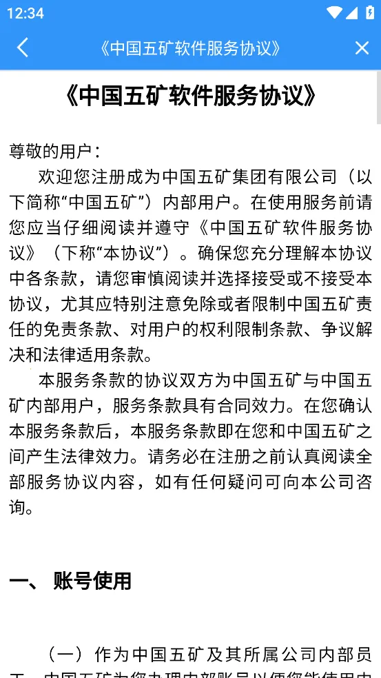 �ƶ����2026�ٷ�����v3.2.0.0.19 ��Ѱ��ͼ