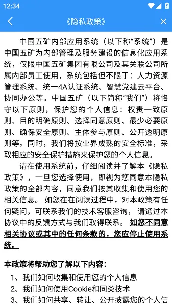 �ƶ����2026�ٷ�����v3.2.0.0.19 ��Ѱ��ͼ