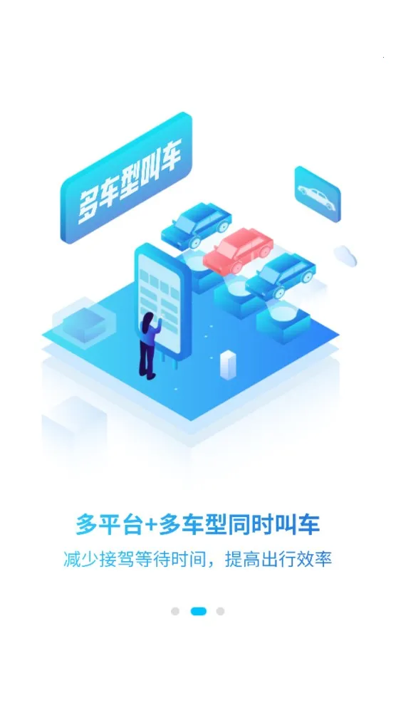 ���÷���v7.0.7.0 �ٷ������ͼ