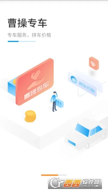 ���÷���v7.0.7.0 �ٷ������ͼ