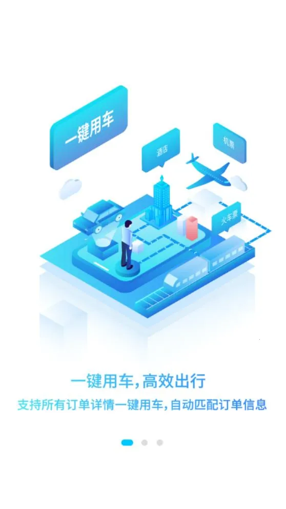 ���÷���v7.0.7.0 �ٷ������ͼ