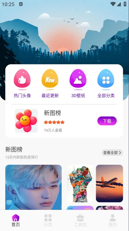 �����ֽv1.1 �ٷ������ͼ