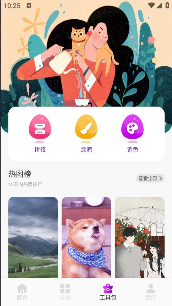 �����ֽv1.1 �ٷ������ͼ