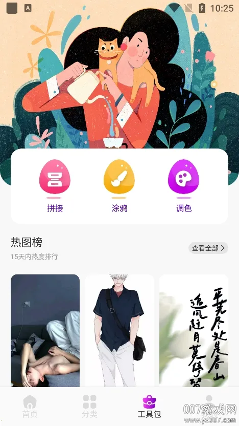 �����ֽv1.1 �ٷ������ͼ