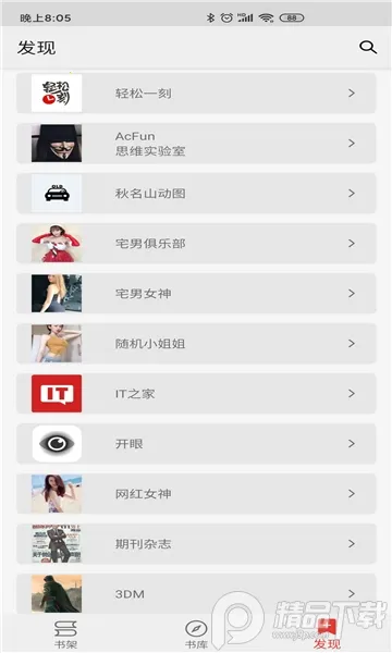 �����Ķ�v1.8 ��׿���ͼ