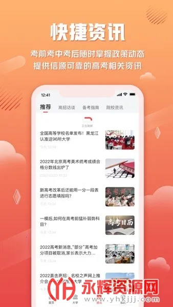 ���׸߿���Ըv1.1.0 ��Ѱ��ͼ