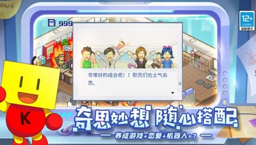 ��Ϸ��չ��2026���°汾v3.05 �ֻ����ͼ