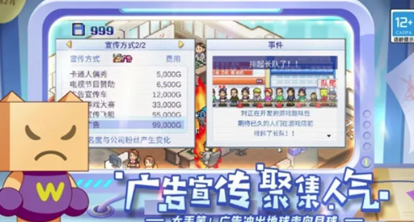 ��Ϸ��չ��2026���°汾