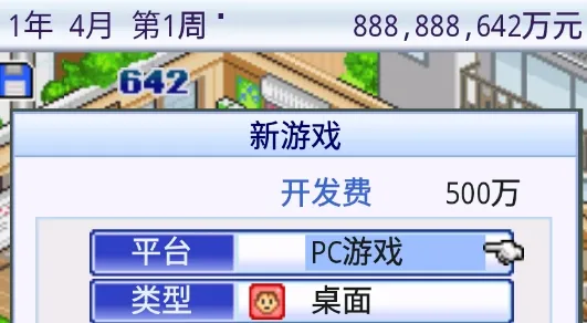 ��Ϸ��չ��2026���°汾