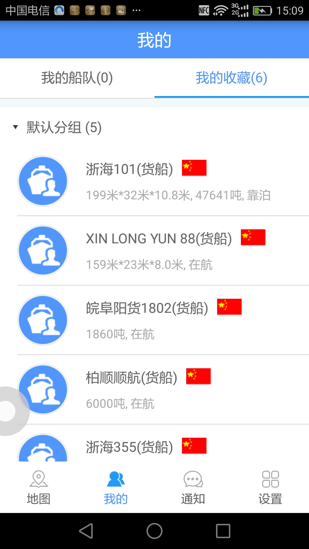 ������v2.6.6 ��׿���ͼ