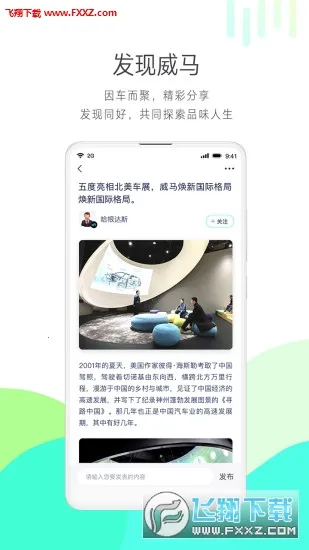 ��������2026�ٷ����°汾v7.2.0 ��׿���ͼ