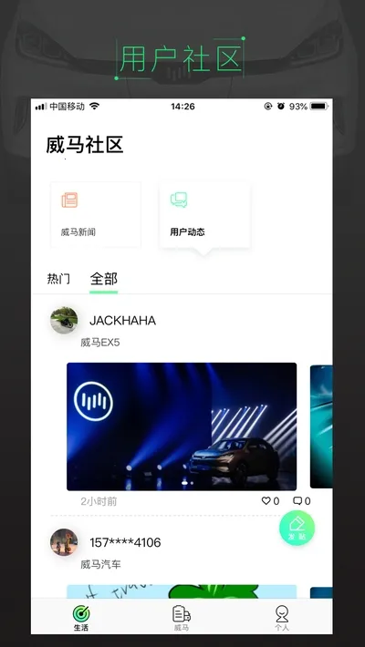 ��������2026�ٷ����°汾v7.2.0 ��׿���ͼ