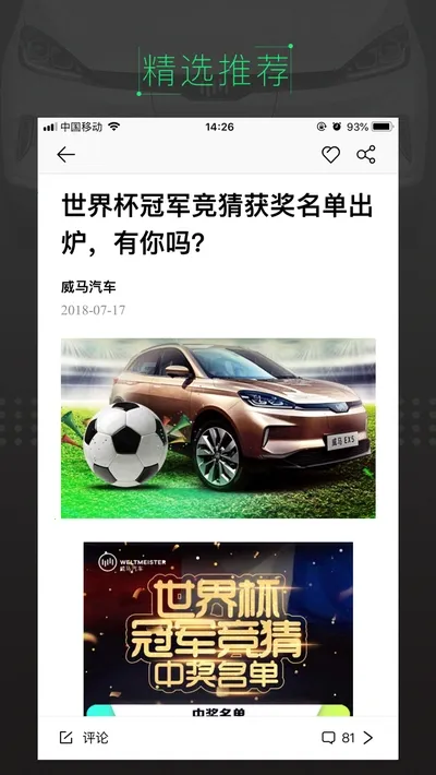 ��������2026�ٷ����°汾v7.2.0 ��׿���ͼ