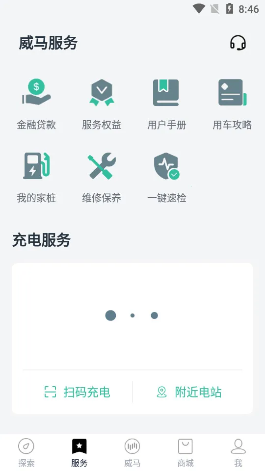 ��������2026�ٷ����°汾v7.2.0 ��׿���ͼ