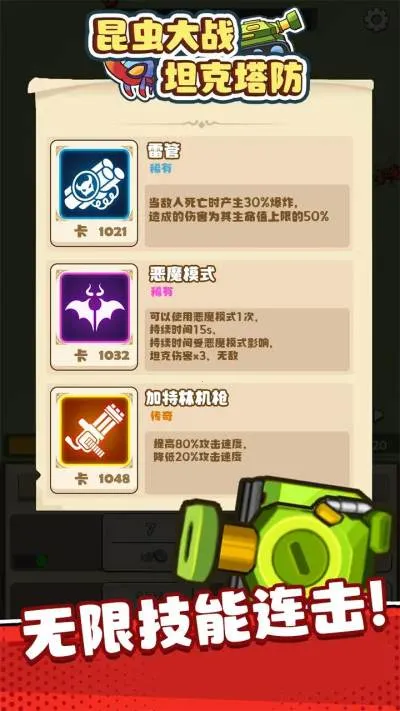 �����ս̹������v1.0.0.32 �ֻ����ͼ