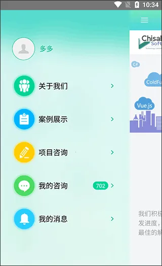 APP����2026�ٷ����°汾