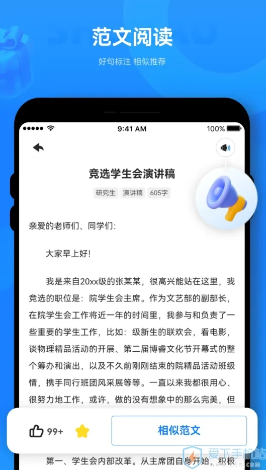 ��������v1.0.0 ��Ѱ��ͼ