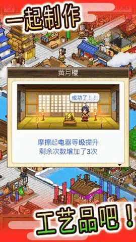 �󽭻�����v2.1.6 �ֻ����ͼ