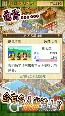 �󽭻�����v2.1.6 �ֻ����ͼ