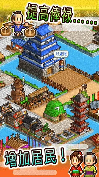 �󽭻�����v2.1.6 �ֻ����ͼ