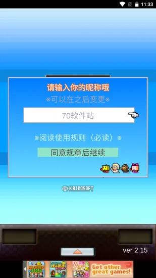 �ھ���������2v2.2.3 �ٷ������ͼ