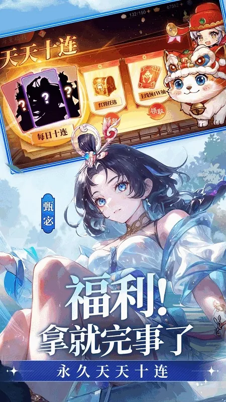 ��˫Сʦ��v1.0.0 ��׿���ͼ