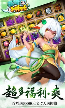 ��˫Сʦ��v1.0.0 ��׿���ͼ