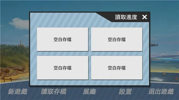 ��ѧɳ̲2026�ٷ����°汾v0.98 �ٷ������ͼ