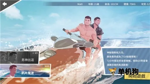 ��ѧɳ̲2026�ٷ����°汾v0.98 �ٷ������ͼ