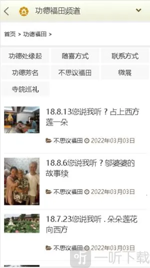 ������ͥ