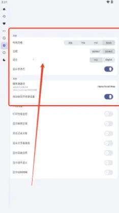 ADB KIT�����ֻ���