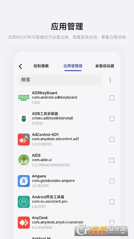 ADB KIT�����ֻ���