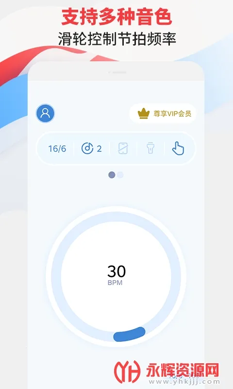 ������ר�Ұ�׿���ֻ���v3.1 �ٷ������ͼ